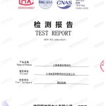 沈丘重防腐地坪,沈丘超强耐腐蚀涂料-缩略图2