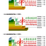 沈丘FRP玻璃钢防腐地坪-缩略图3