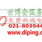 沈丘聚脲地坪,防腐蚀地坪产品图2