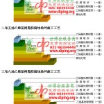 沈丘乙烯基防腐蚀地坪,乙烯基酯地坪,乙烯基酯防腐蚀地坪,乙烯基重防腐蚀地坪,乙烯基重防腐地坪,乙烯基重防腐自流平地坪-缩略图2